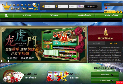 royal casino online,royal mobile,royal online 