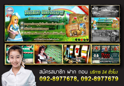 Royal online มือถือ , Royal online Android 