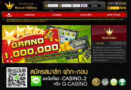 Gclub Casino online