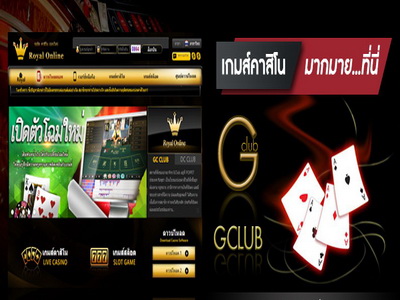 Royal online App , Casino touring