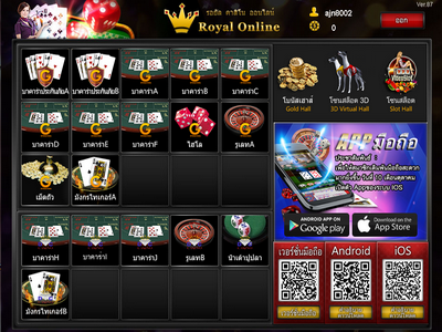 Royal online download , Casino touring 